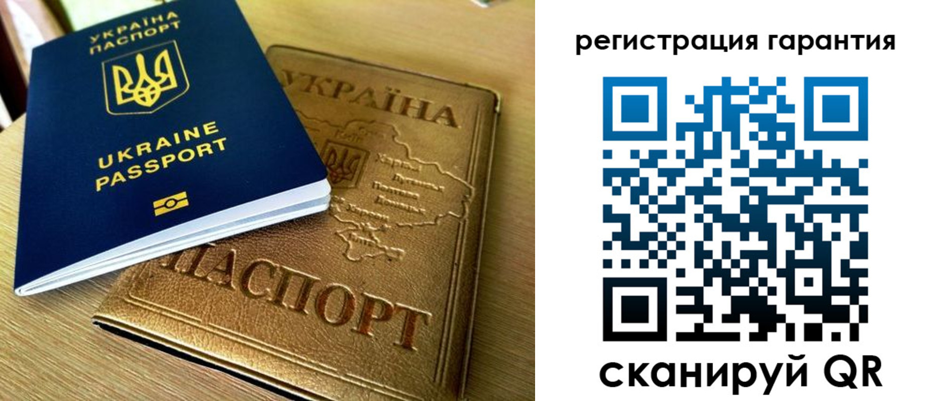 купить прописку в Шимановске